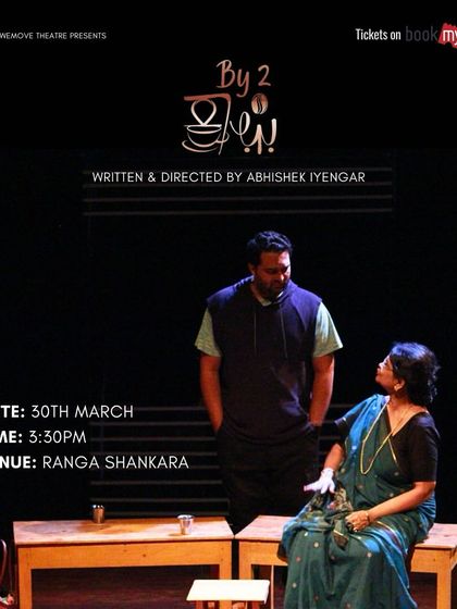 A poster for "By2Coffee", part of our Ugadi celebration at Ranga Shankara.