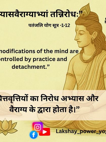 The Philosophy of Yoga: Patanjali's Yoga Sutras photo 22