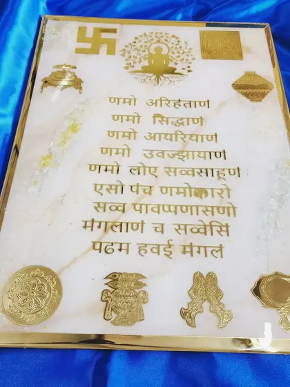 Shipped today. This 16 by 12 inch Navkar Mantra frame with various Jain symbols is ready to bring positivity to its new home.