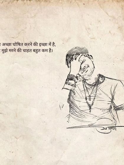 Art & Philosophy: A Visual Diary photo 9