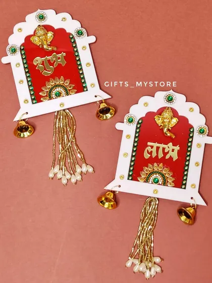 We also offer traditional decorative items like these 'Shubh' and 'Labh' door hangings, which can be included in any hamper to add a touch of festive tradition.