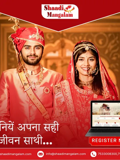 Chuniye apna sahi jeevan saathi. We provide a trusted platform where you can choose your life partner with confidence, knowing all profiles are verified.