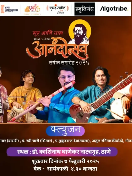 The poster for the 'Anandotsav' fusion music concert, featuring a stellar lineup of musicians.
