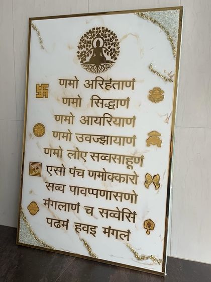 Spiritual & Religious Art photo 3