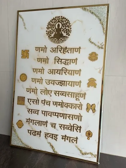 A beautiful Navkar Mantra frame with a white marble background and gold lettering. I've added small Ashtamangala symbols for an auspicious touch.