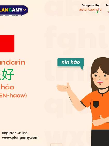 Learn the formal way to say 'Hello' in Mandarin Chinese with 'nín hǎo'.