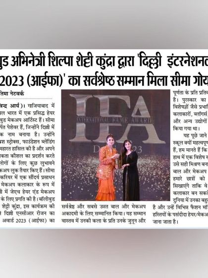 We are honored by this press coverage of the International Fame Award. It speaks to our passion for teaching and our mission to help artists build successful careers.