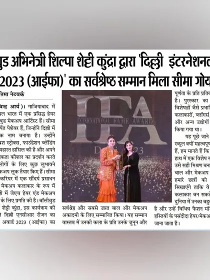 We are honored by this press coverage of the International Fame Award. It speaks to our passion for teaching and our mission to help artists build successful careers.