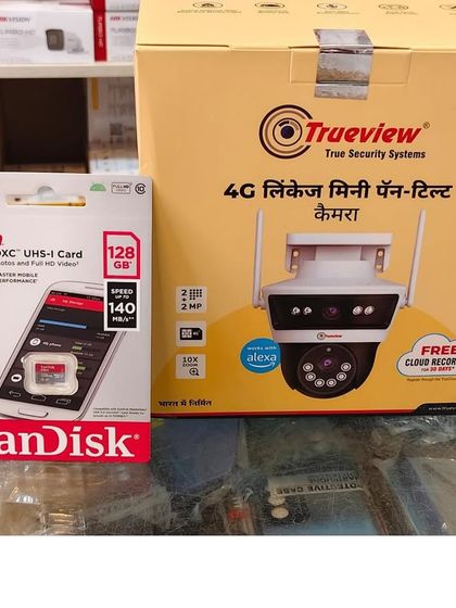 Sadwini Infotech - Security System Installation Specialty Cameras: 4G, Solar & PTZ photo 7