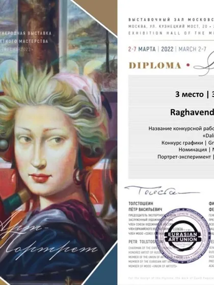 I was honored to receive 3rd place in the 'Portrait-experiment' category at the International Festival of Portraiture in Moscow for my work 'Dali'.