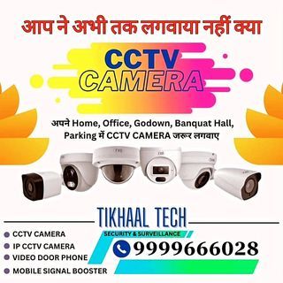 Tikhaal Tech