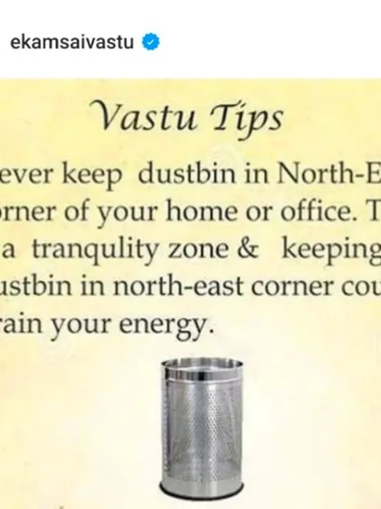 A simple but important Vastu tip about dustbin placement. Avoid keeping dustbins in the North-East corner of your home or office, as this is a tranquility zone that should be kept clean.