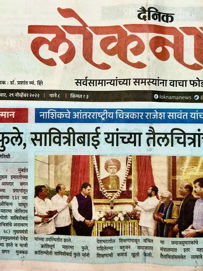 The 'Loknama' newspaper reported on the honour I received at the Mantralay for my historical portraits.