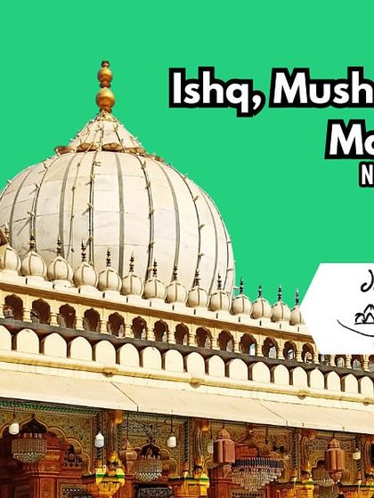 Nizamuddin: Sufi Stories & Qawwali Nights photo 18