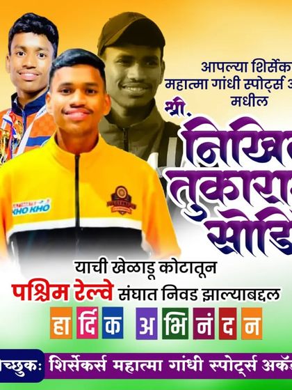 Our Star Athletes & Award Winners photo 3