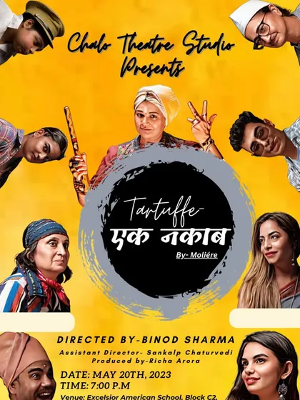 The vibrant poster for our play 'Tartuffe: Ek Nakab'. We adapt classic plays with a modern Indian context.