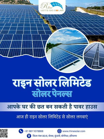 Rhine Solar - Solar Panel Installation Connecting in Your Language (Aapki Apni Bhasha Mein) photo 6