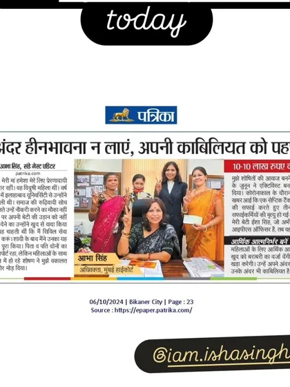 Featured in Rajasthan Patrika, this article discusses women's empowerment and the importance of recognizing one's own capabilities. I shared my journey and my work fighting for the rights of women, including securing compensation for the widows of sanitation workers.