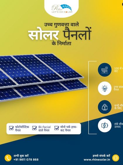 Apnao Suraj ki Shakti (Our Message in Hindi) photo 36