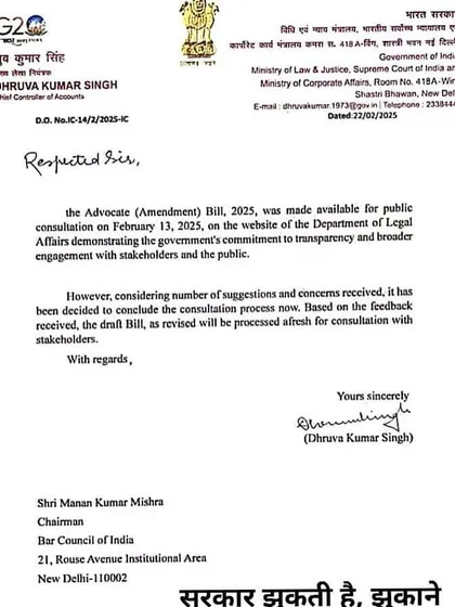 This document marks a significant victory for the legal community where we compelled the government to withdraw the draconian Advocate (Amendment) Bill. It proves that when we stand united, even the government has to bow. This is the same fighting spirit I bring to my clients' cases.