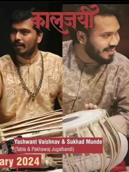 A poster for a Tabla-Pakhawaj 'Sahwadan' (duet) with my elder brother Shri Sukhad Munde. This is a traditional percussion duet that showcases the similarities and differences between these two iconic Indian drums.
