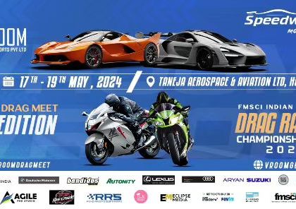 The official banner for our 10th anniversary edition, showcasing a full roster of sponsors. This demonstrates how we position our partners as integral parts of a landmark motorsport celebration.