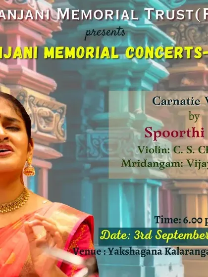 An announcement for my Carnatic vocal concert for the Ranjani Memorial Trust in Udupi, a performance I was very much looking forward to.