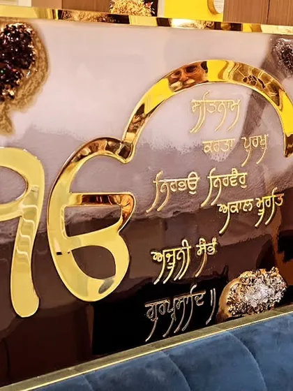 A stunning Ik Onkar mantra frame with geode details. Waheguru Ji, meher kari. I am so blessed to create these spiritual pieces.