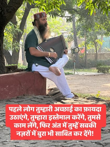 A hard truth of life: "First, people will take advantage of your goodness, use you, and in the end, they will prove you to be the bad one in everyone's eyes." This is why self-awareness and strong boundaries are important.