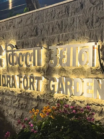 The illuminated sign for Bandra Fort Garden, a project we collaborated on. The use of both English and Marathi script respects the local context and proudly announces the revitalization of this important public heritage site.