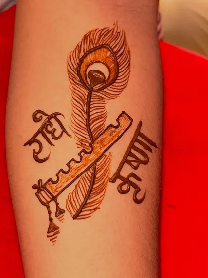 A simple yet powerful design for Janmashtami or for any devotee of Krishna. This piece features the names "Radhe Krishna" in Hindi script, accompanied by a classic peacock feather and flute.