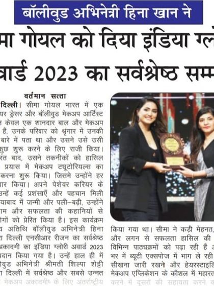 This article highlights the "Sarvashreshth Samman" (highest honor) bestowed upon our academy. It details our journey and commitment to quality education in hair, makeup, and beauty.