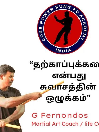 This is a core belief of my teaching, written in my mother tongue, Tamil. It says, "Self-defense is the discipline of breathing." It is a reminder that true strength comes from controlling both body and mind.