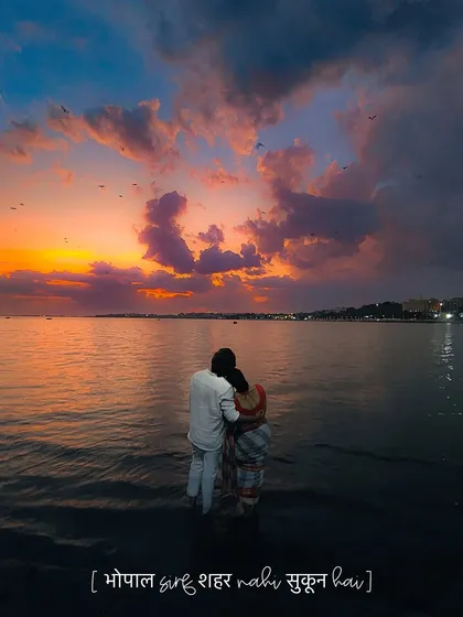 "Bhopal sirf sheher nahi, sukoon hai." A couple enjoys a sunset by the lake in Bhopal, a city that offers moments of peace and tranquility.