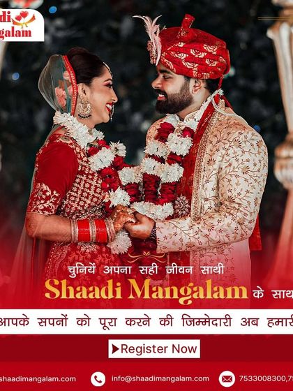 Chuniye apna sahi jeevan saathi Shaadi Mangalam ke saath. Aapke sapno ko pura karne ki zimmedari ab hamari. We take the responsibility of helping you fulfill your dreams.