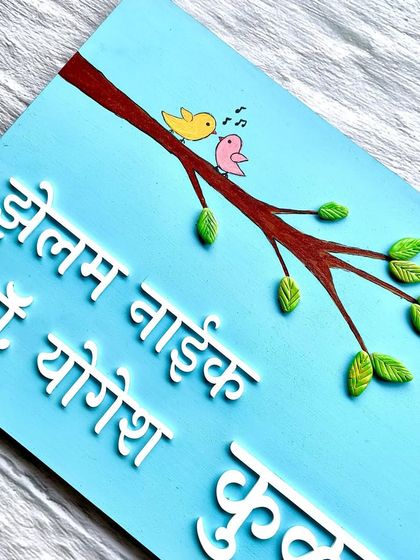 Custom Nameplates: Your Home's First Impression photo 8