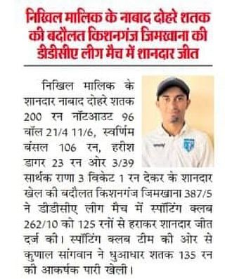 Our players making headlines. A newspaper clipping celebrating Nikhil Malik's unbeaten double hundred in the DDCA league, leading his team to a fantastic win.