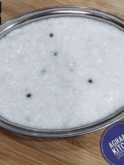 Kayi Ganji is a simple and soothing coconut milk porridge. It's a light, comforting food that is easy to digest and incredibly delicious, especially when paired with a spicy pickle.