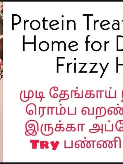 If your hair feels dry and frizzy, this protein treatment at home is the perfect solution to restore moisture and softness.