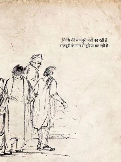 Art & Philosophy: A Visual Diary photo 48