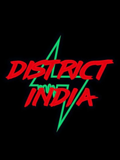 The logo for District, my event and artist management agency. This is the entity through which I execute all these cultural projects and tours.