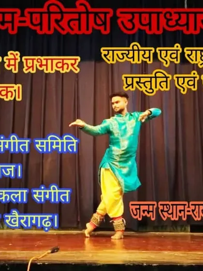 A profile of our advance level Kathak teacher, Mr. Paritosh Upadhyaya. He has won awards at state and national levels and brings a high level of expertise to his students.