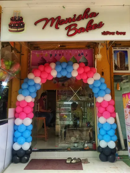 A colorful multi-layered balloon arch for the Manisha Bakes storefront. We use a mix of colors to create a fun and festive entrance for bakeries, cafes, and retail shops.