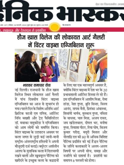 In the Media & On the Stage photo 4