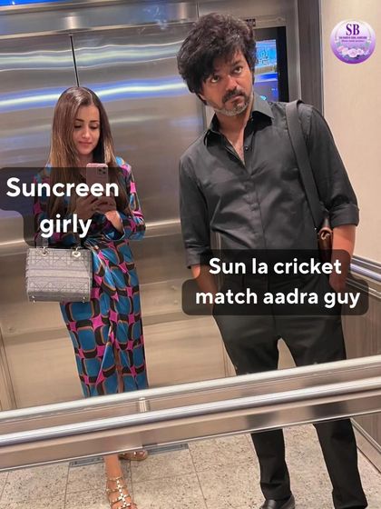 The classic "sunscreen girly" vs the "guy who plays cricket in the sun." This meme is a funny reminder that everyone needs sun protection.