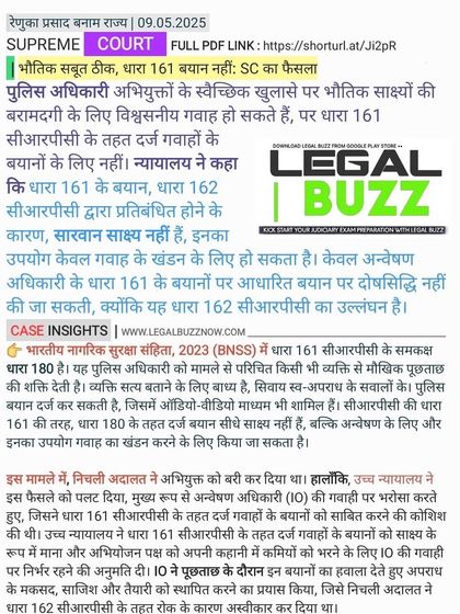 A Supreme Court ruling clarifying that while a voluntary disclosure to a police officer can be reliable, a statement under Section 161 CrPC cannot be used as substantive evidence.