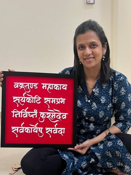 Spiritual & Traditional Wall Art photo 34