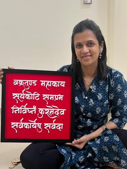 The 'Vakratunda Mahakaya' mantra frame is a classic piece for inviting blessings into the home. This large, bold red frame was part of a custom devotional set.