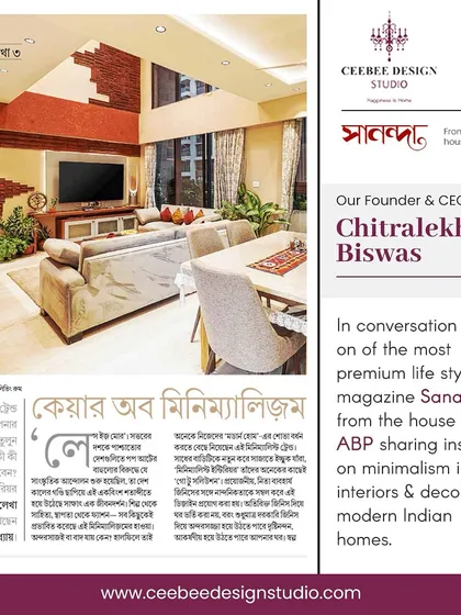 Another image of the Sananda magazine feature.