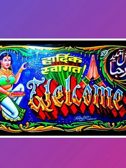 The full welcome sign with a purple background.